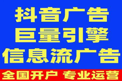 快速上手sem竞价开户：一则成功案例分享