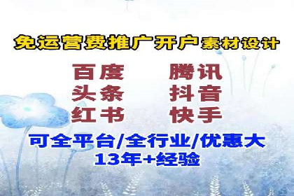 百度竞价广告投放预算分配：实战案例与优化方案